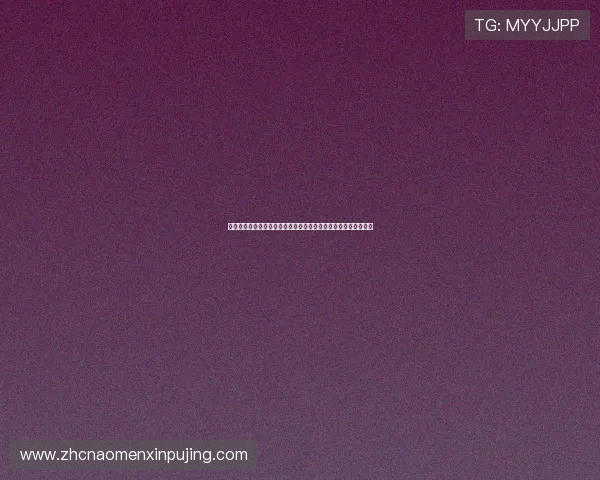 巴黎人官方旗舰店线上购物指南教你轻松找到心仪的游戏周边商品