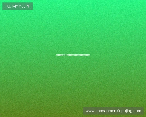 新葡京太阳城VIP会员制度介绍提升玩家游戏体验的尊享服务